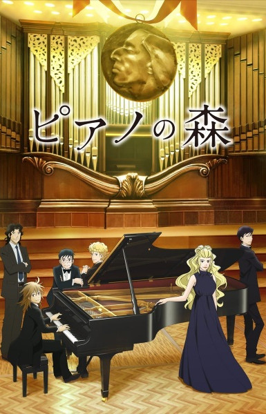 Forest of Piano Second Season