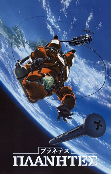 Planetes