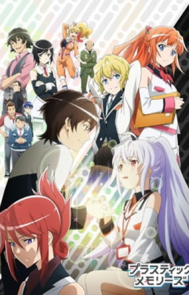 Plastic Memories