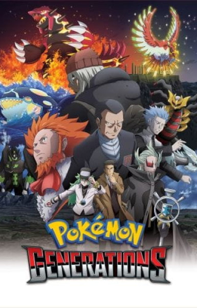 Pokémon Generations