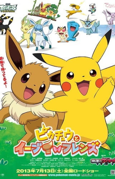 Pokemon: Eevee and Friends