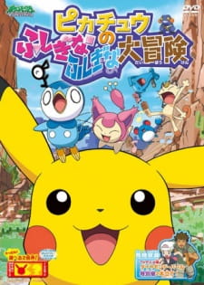 Pokemon: Pikachu's Big Mysterious Adventure