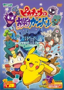 Pokemon: Pikachu's Ghost Festival!