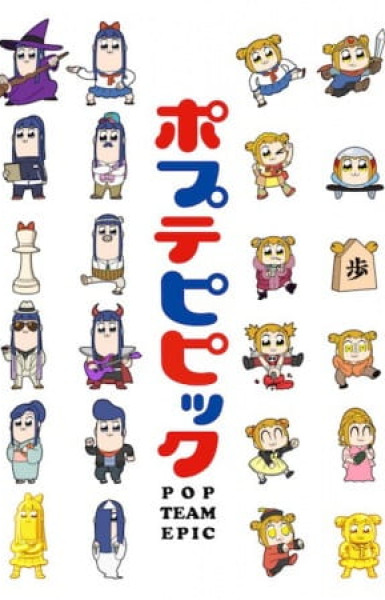 Pop Team Epic