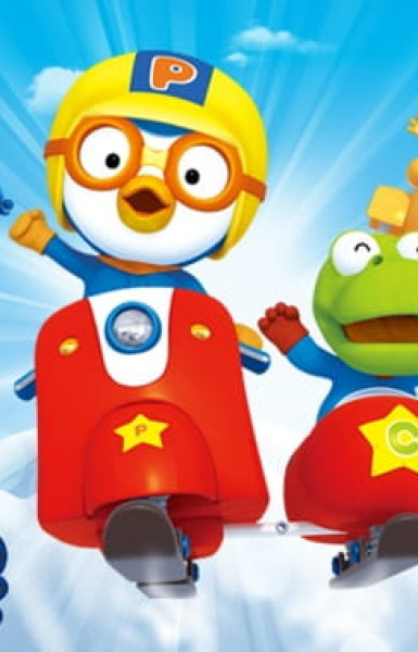 Pororo the Little Penguin 5