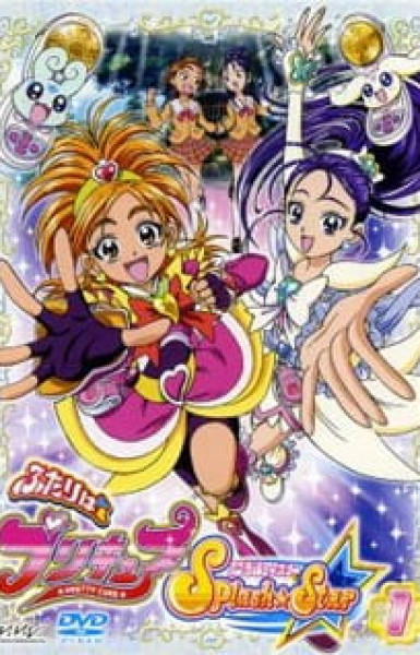 Futari wa Precure: Splash☆Star