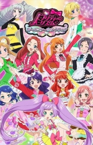 Pretty Rhythm: All Star Selection