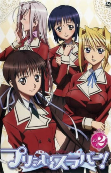 Princess Lover! Picture Drama