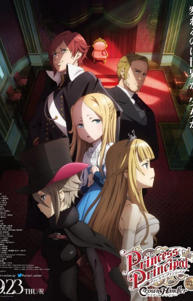 Princess Principal: Crown Handler 2