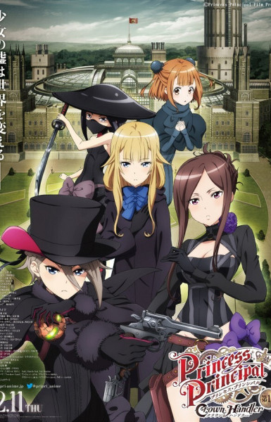 Princess Principal Crown Handler