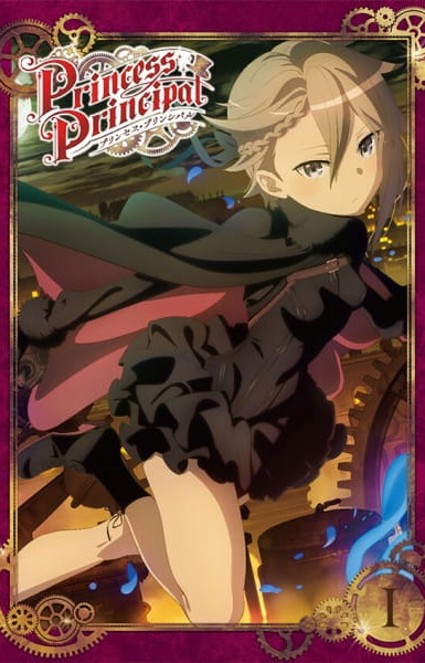 Princess Principal Picture Drama