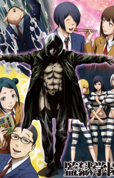 Prison School: Mad Wax