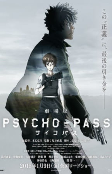 Psycho-Pass: The Movie