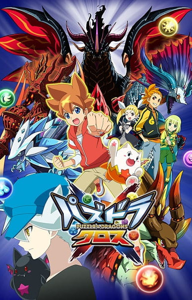 Puzzle & Dragons X