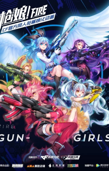 Gun Girls