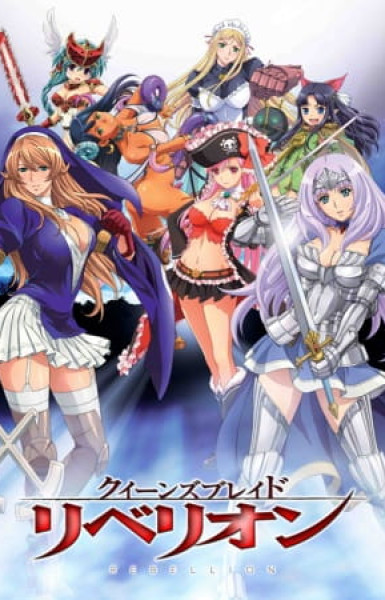 Queen's Blade: Rebellion