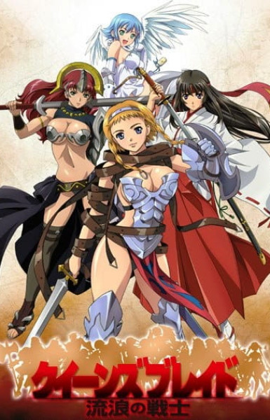 Queen's Blade: The Exiled Virgin