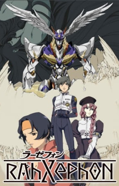 RahXephon