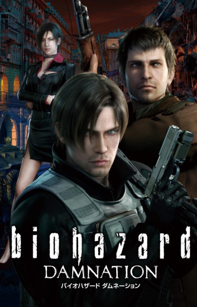 Biohazard: Damnation