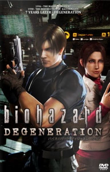 Biohazard: Degeneration