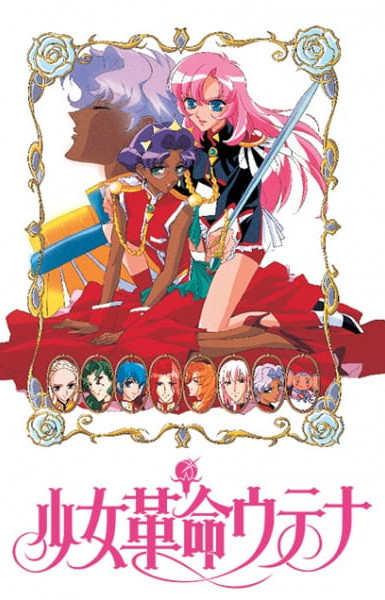 Revolutionary Girl Utena