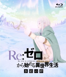 Re:ZERO -Starting Life in Another World- The Frozen Bond - Manner Movie