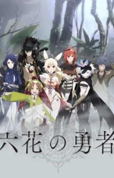 Rokka: Braves of the Six Flowers