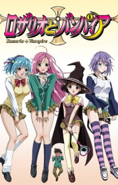 Rosario + Vampire Capu2