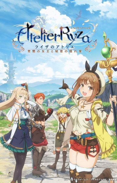 Atelier Ryza: Ever Darkness & the Secret Hideout The Animation