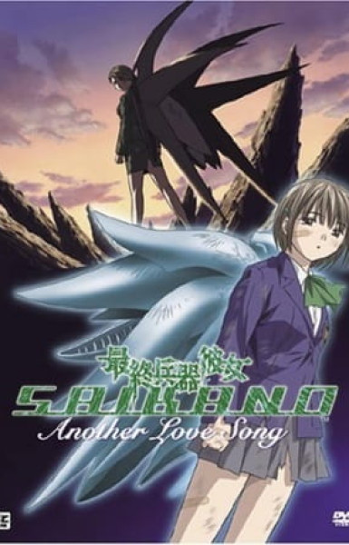 Saishuu Heiki Kanojo: Another Love Song