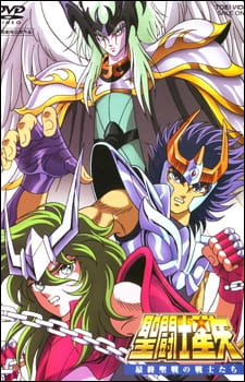 Saint Seiya: Warriors of the Final Holy Battle