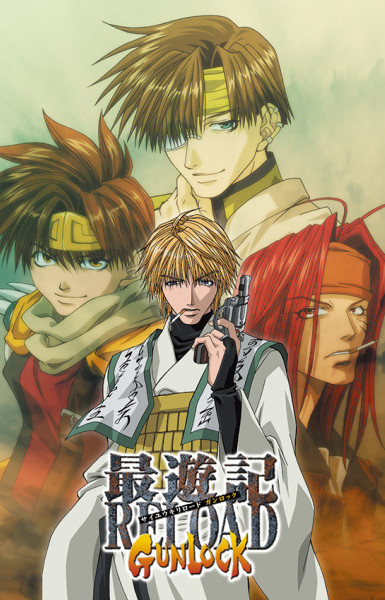 Saiyuki Gunlock