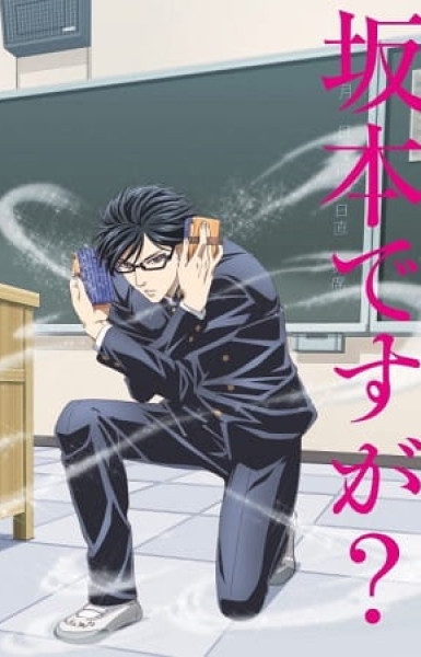 Haven't You Heard? I'm Sakamoto