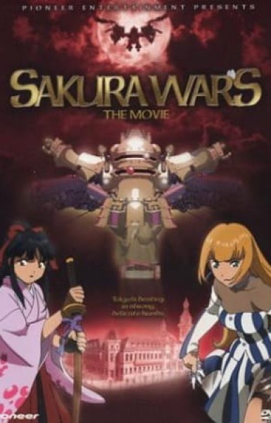 Sakura Wars: The Movie