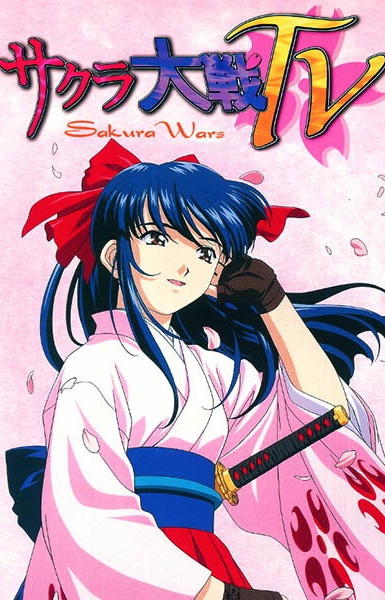 Sakura Wars