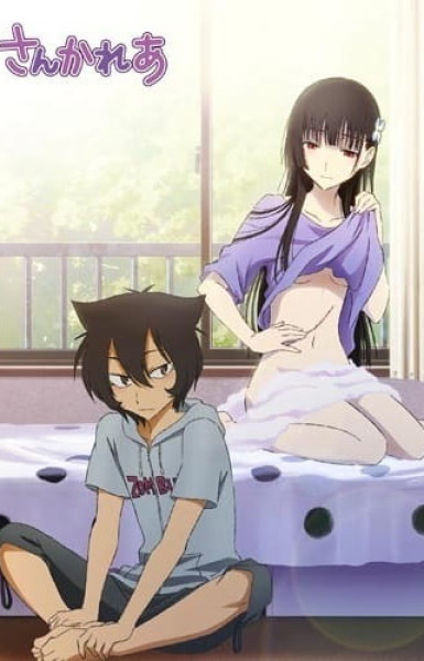 Sankarea: Undying Love