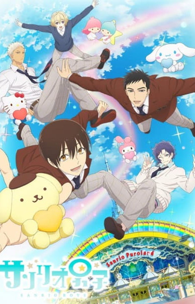 Sanrio Boys