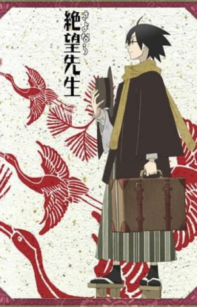 Sayonara Zetsubou Sensei Special