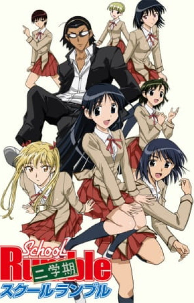 School Rumble: 2nd Semester