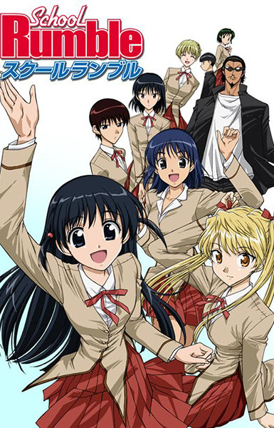 School Rumble