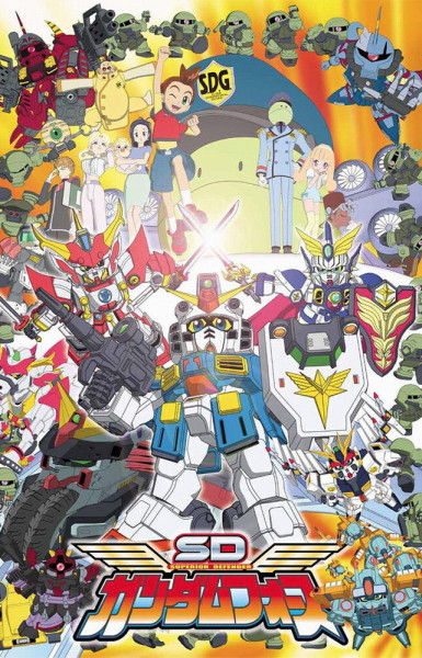 SD Gundam Force