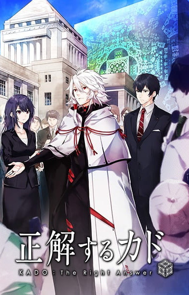 KADO: The Right Answer