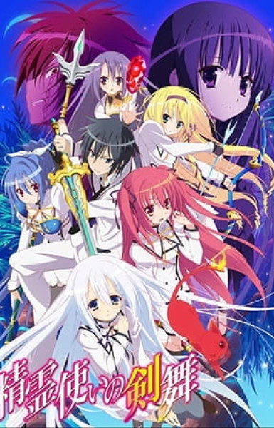 Seireitsukai no Blade Dance Specials