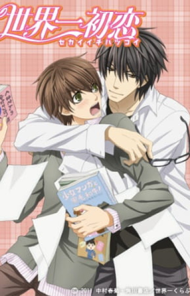 Sekai Ichi Hatsukoi - World's Greatest First Love