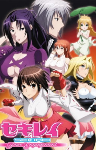 Sekirei: Pure Engagement