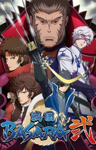 Sengoku Basara: Samurai Kings 2