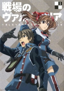 Valkyria Chronicles: Theater