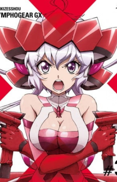 Senki Zesshou Symphogear GX: Senki Zesshou Shinai Symphogear