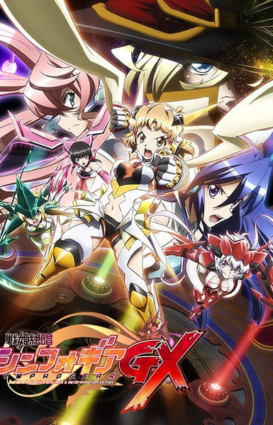 Symphogear GX