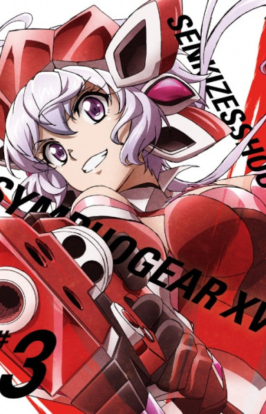 Senki Zesshou Symphogear XV: Senki Zesshou Shinai Symphogear